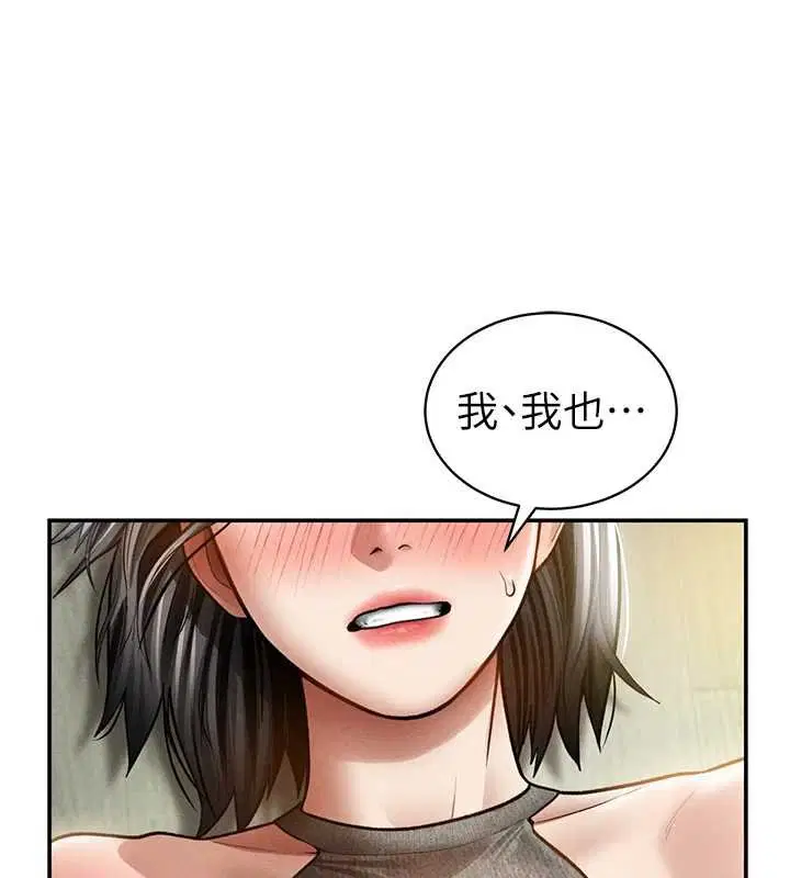第74話