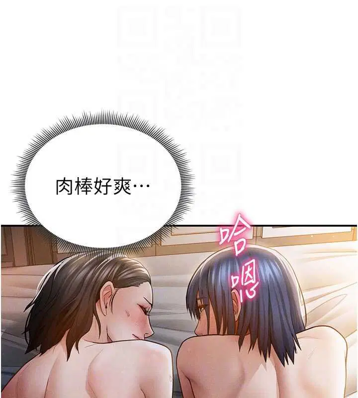 第73話-姐姐也要肉棒♥