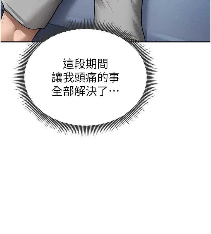 第73話-姐姐也要肉棒♥