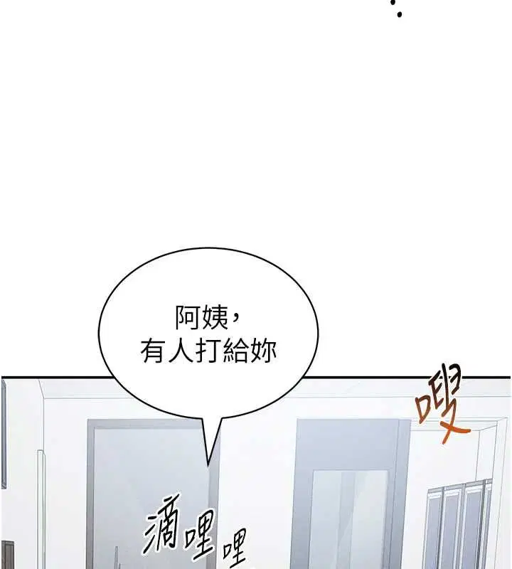 第73話-姐姐也要肉棒♥