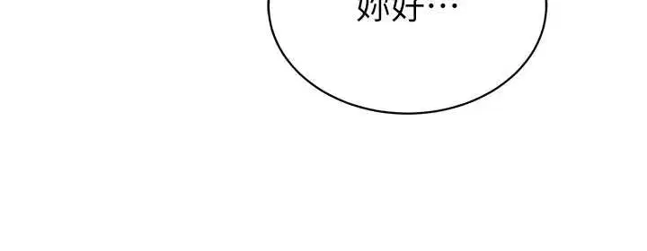 第73話-姐姐也要肉棒♥