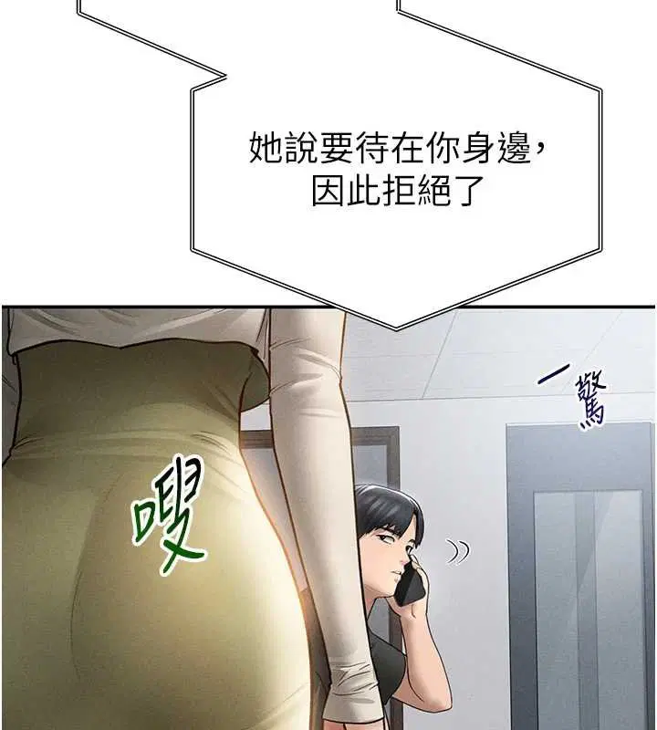 第73話-姐姐也要肉棒♥