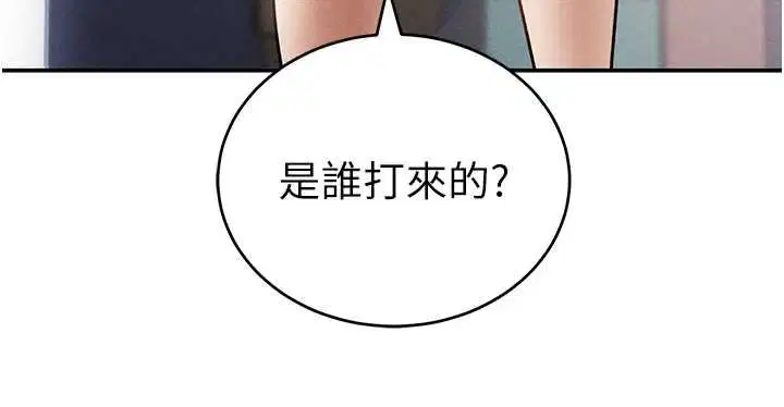 第73話-姐姐也要肉棒♥