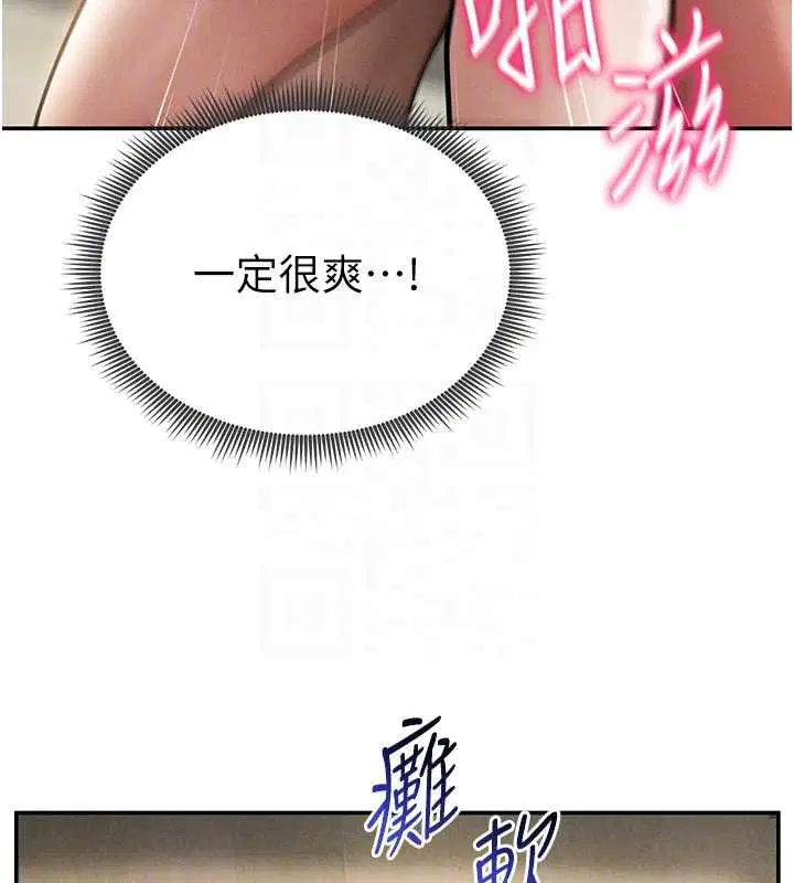 第73話-姐姐也要肉棒♥