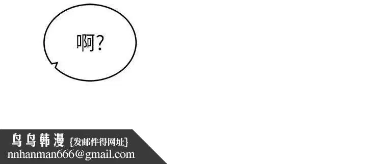 第73話-姐姐也要肉棒♥