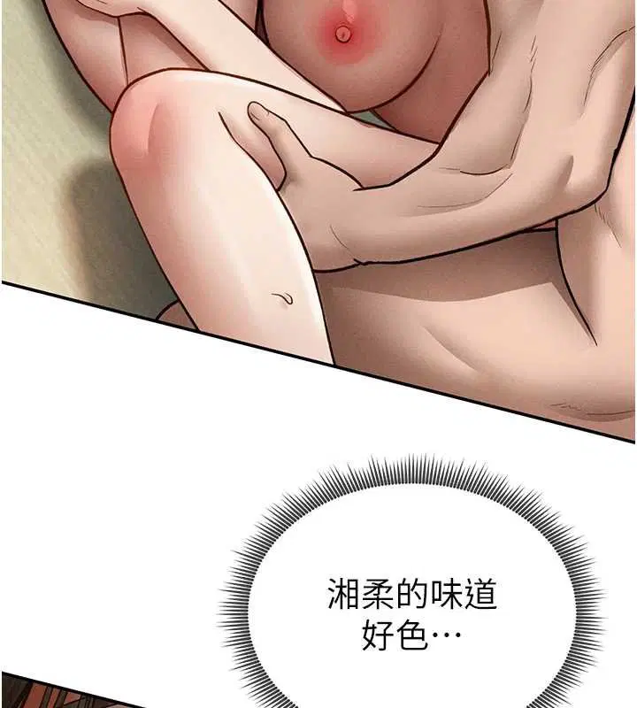 第73話-姐姐也要肉棒♥