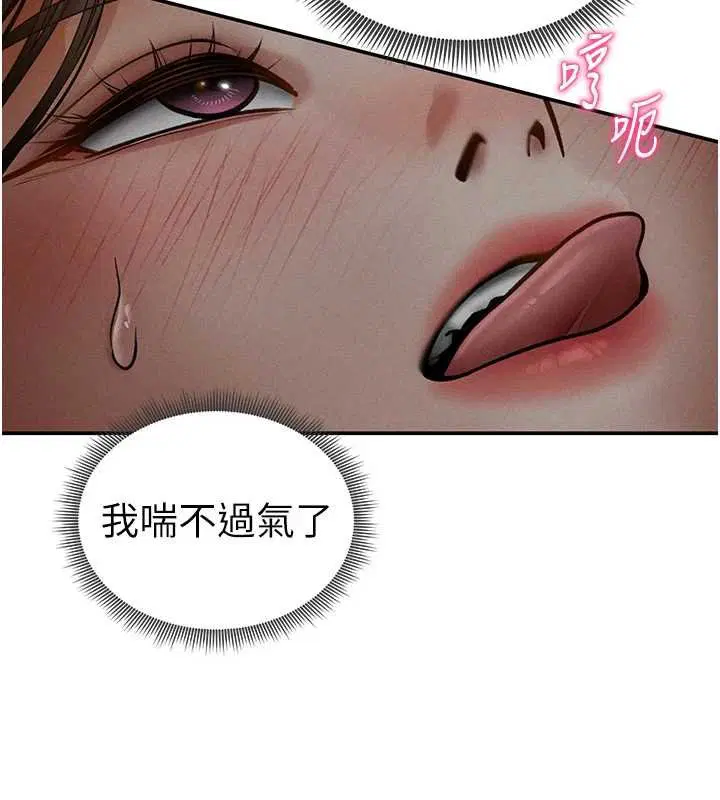 第73話-姐姐也要肉棒♥