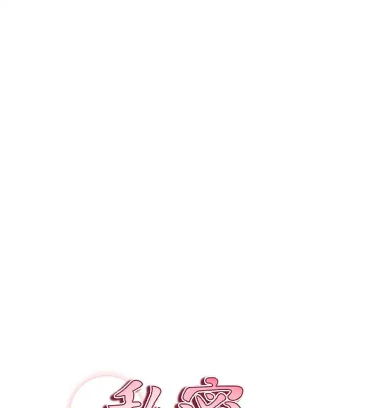 第74話-與阿姨的約會