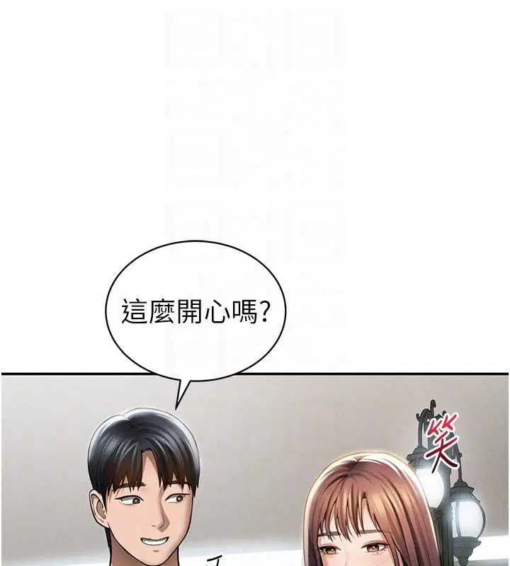 第74話-與阿姨的約會