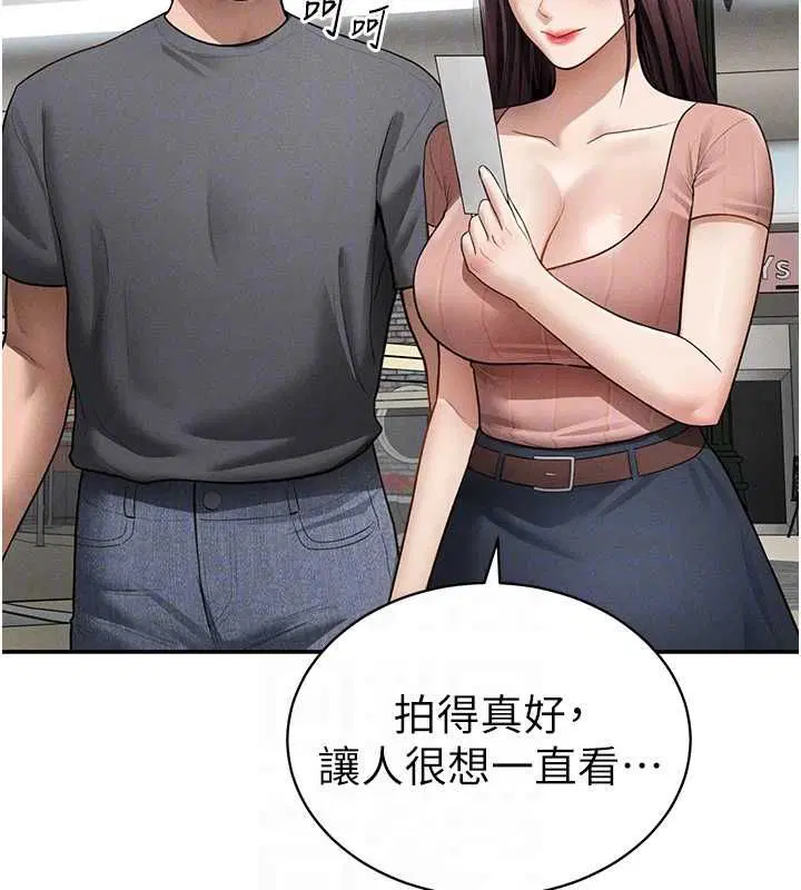 第74話-與阿姨的約會