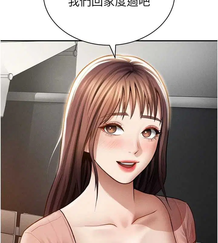第74話-與阿姨的約會