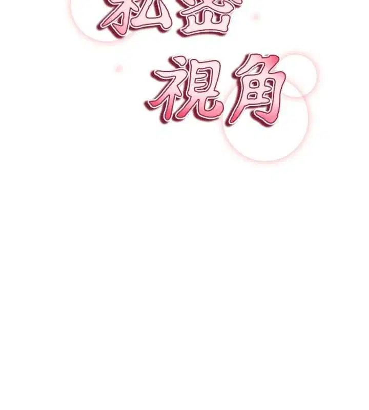 第74話-與阿姨的約會