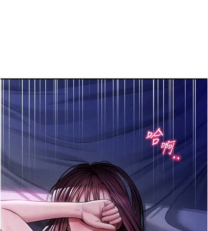 第74話-與阿姨的約會