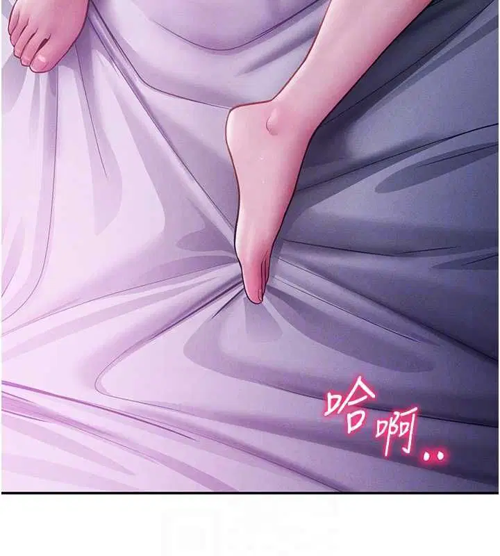 第74話-與阿姨的約會