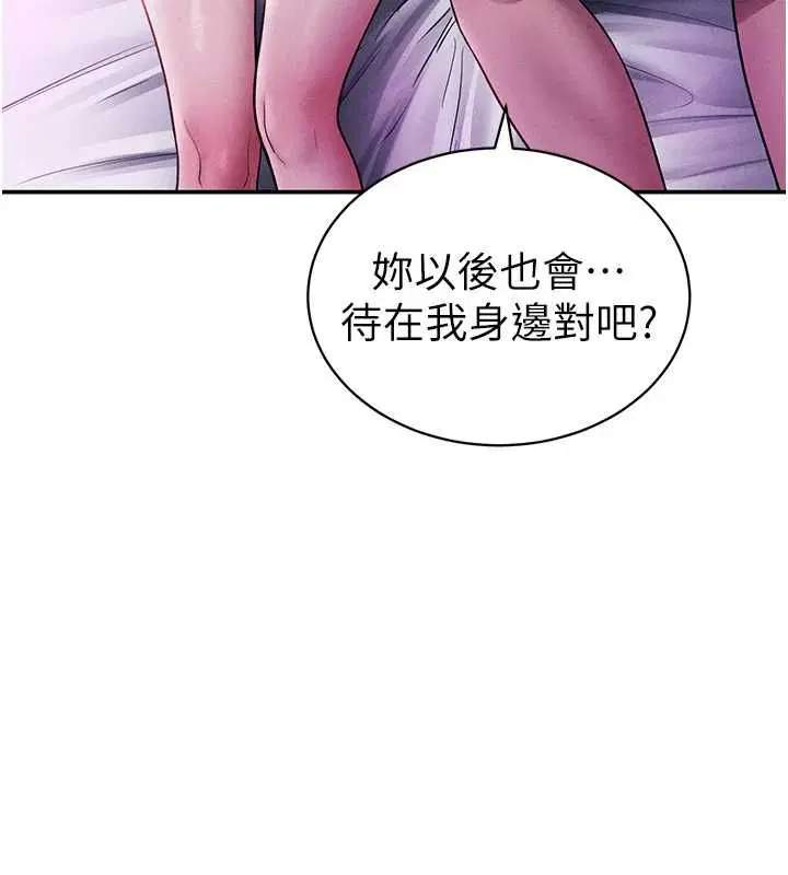 第74話-與阿姨的約會