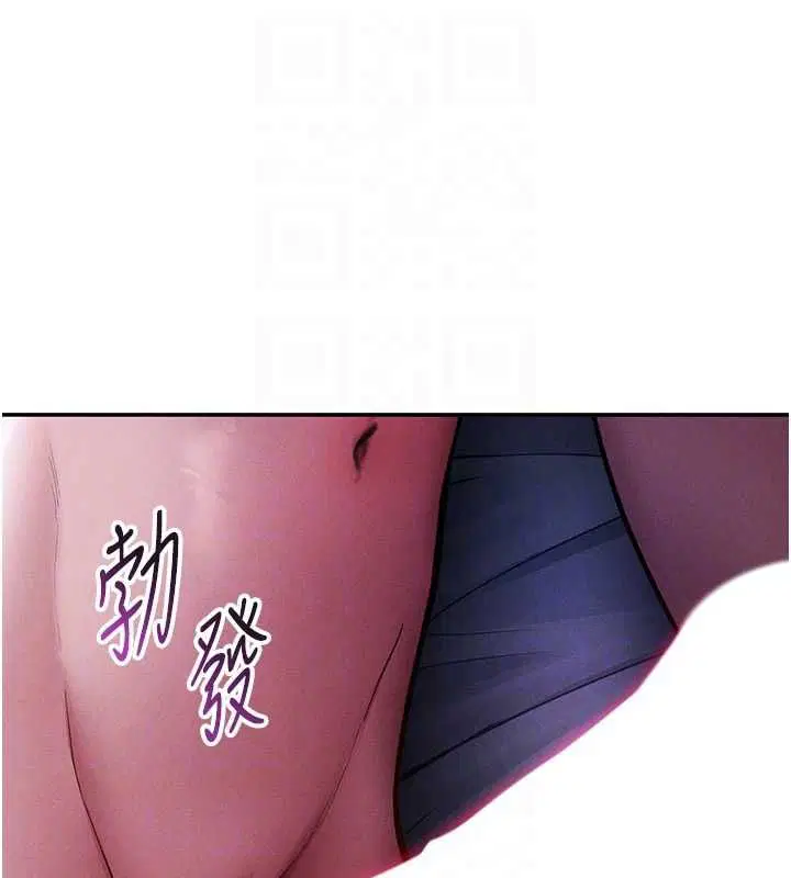 第74話-與阿姨的約會