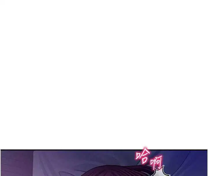 第74話-與阿姨的約會