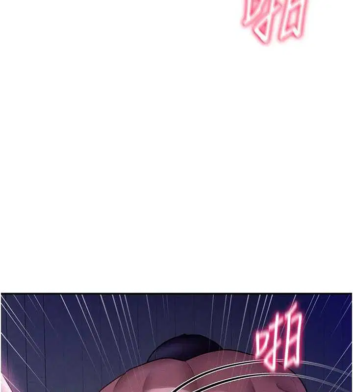 第74話-與阿姨的約會