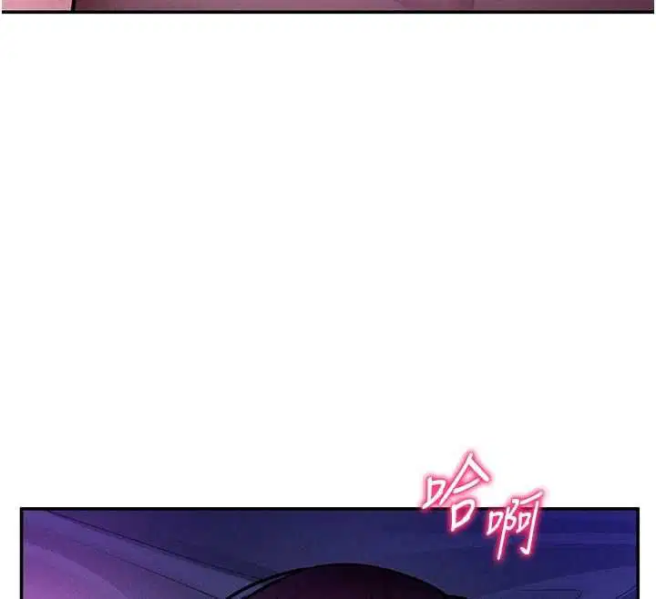 第74話-與阿姨的約會