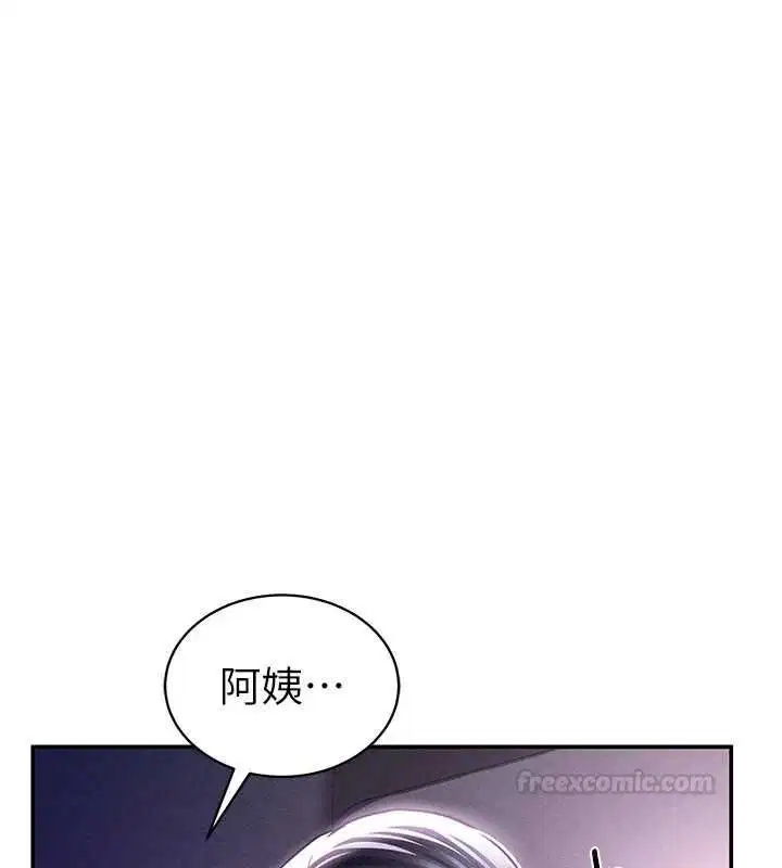第74話-與阿姨的約會