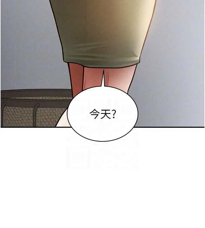 第74話-與阿姨的約會