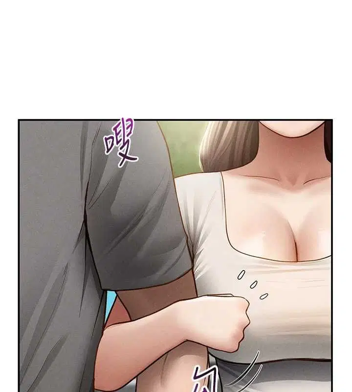 第74話-與阿姨的約會