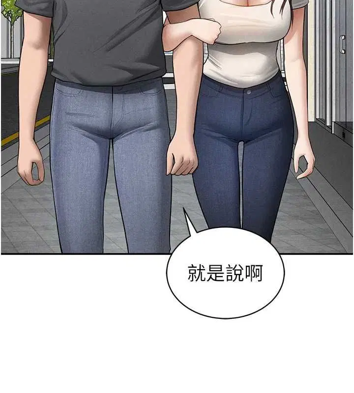 第74話-與阿姨的約會