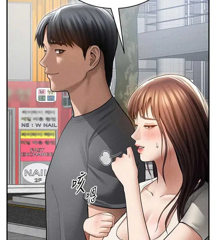 第74話-與阿姨的約會