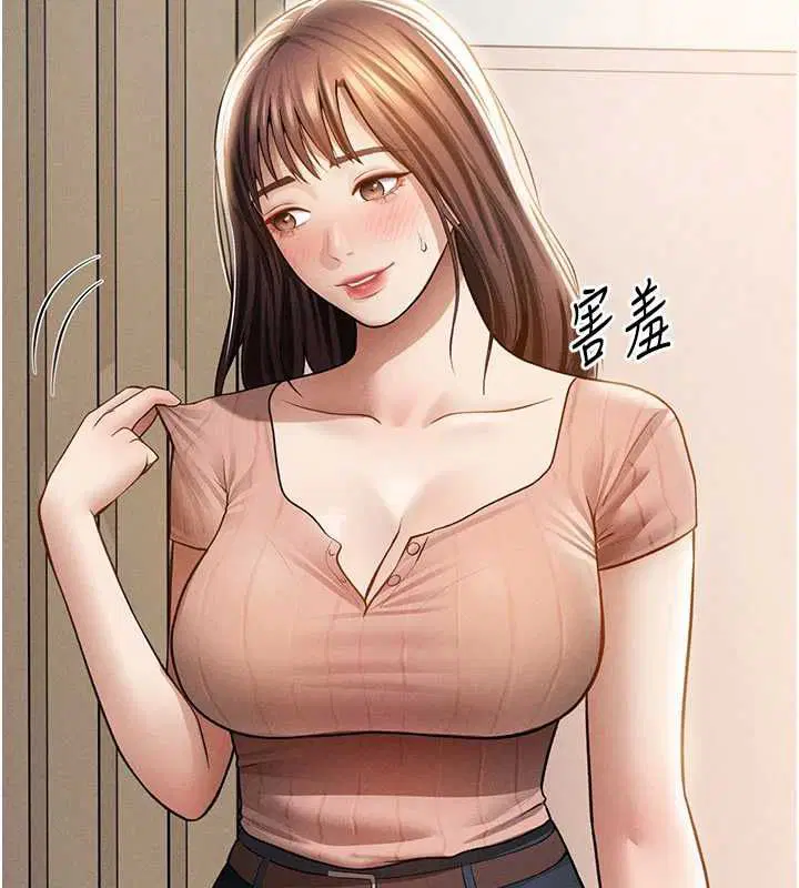第74話-與阿姨的約會