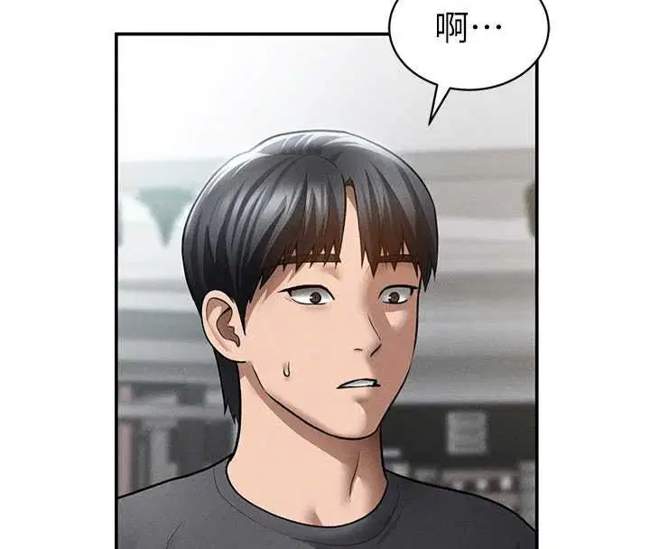 第74話-與阿姨的約會