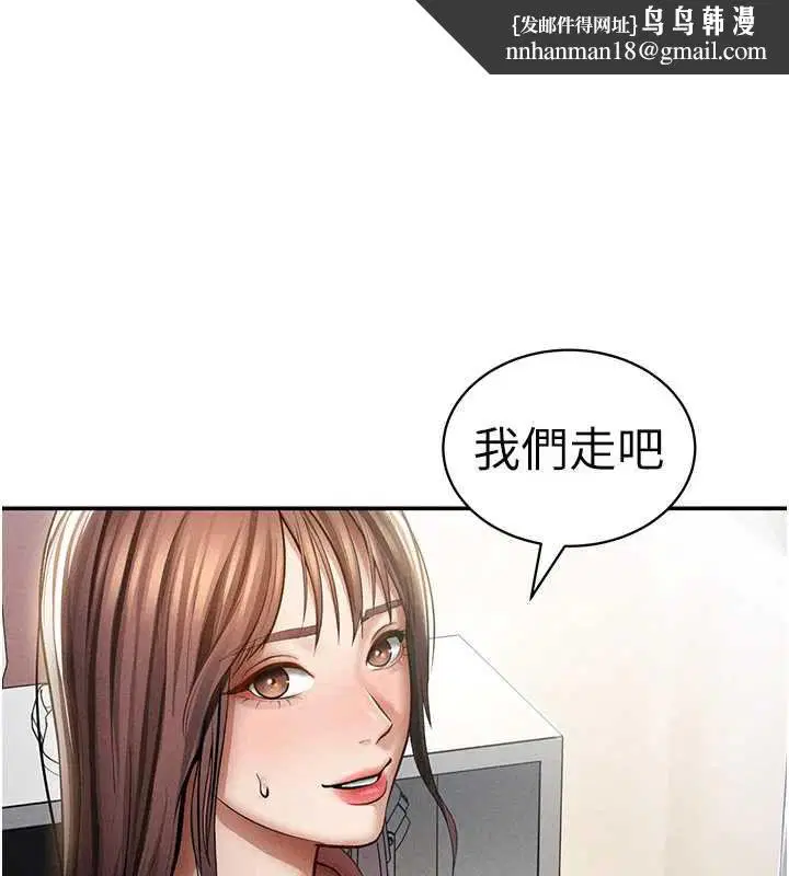 第74話-與阿姨的約會