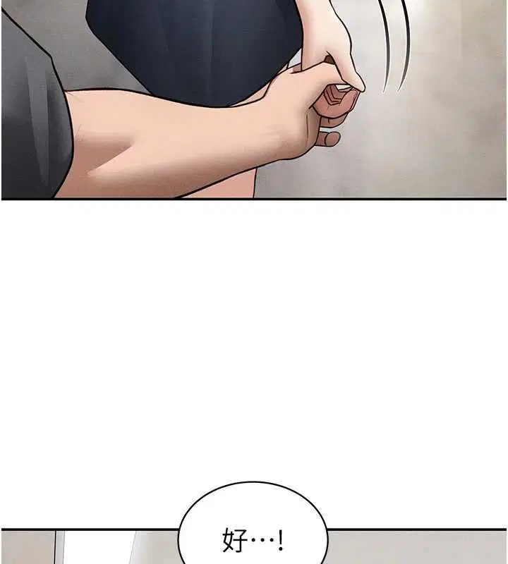 第74話-與阿姨的約會