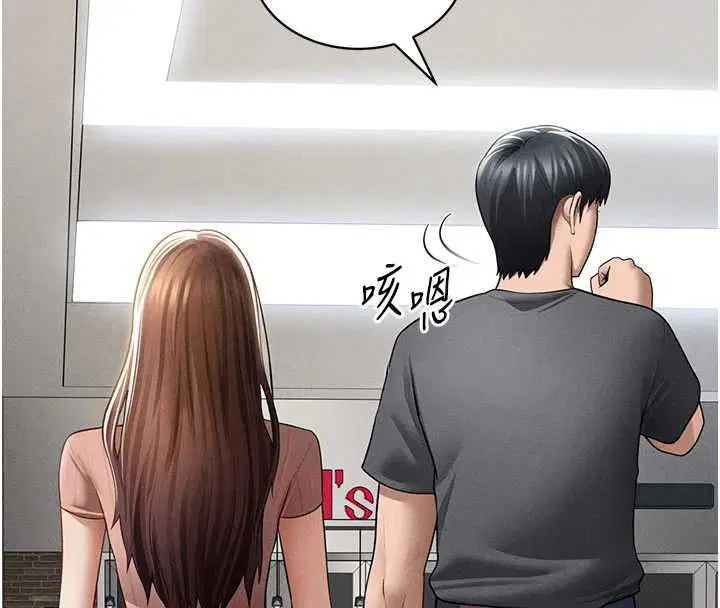 第74話-與阿姨的約會