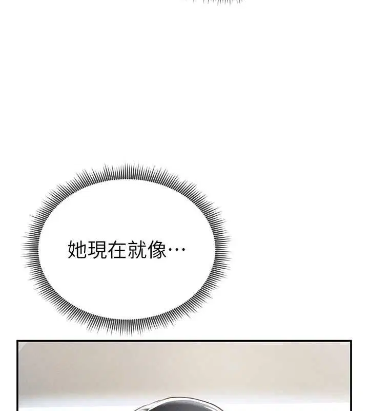 第74話-與阿姨的約會