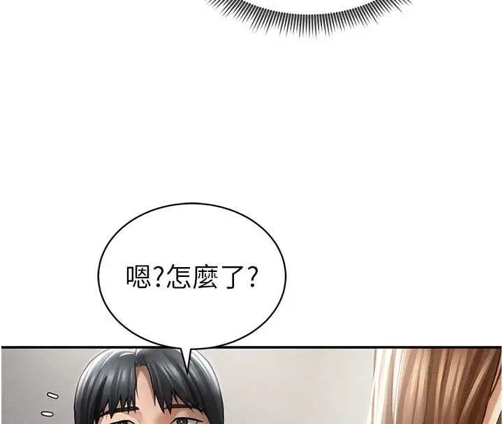 第74話-與阿姨的約會
