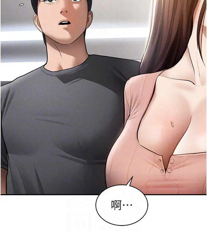 第74話-與阿姨的約會
