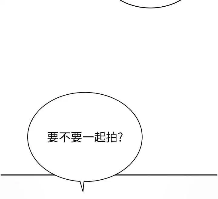 第74話-與阿姨的約會