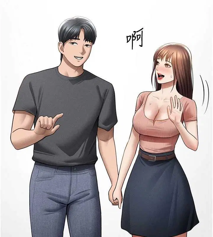 第74話-與阿姨的約會