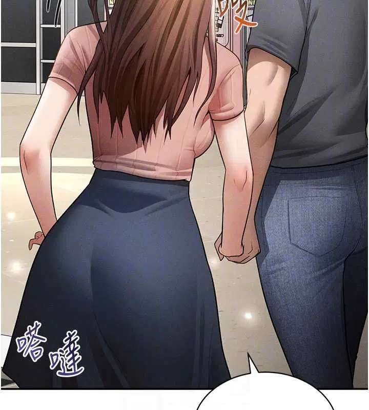 第74話-與阿姨的約會