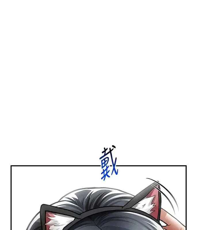 第74話-與阿姨的約會