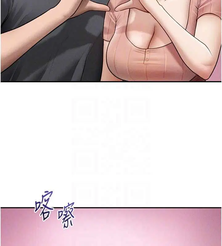 第74話-與阿姨的約會