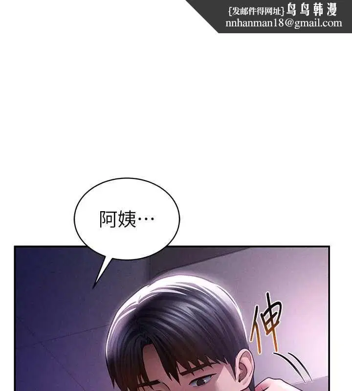 最終話-幸福結局♥