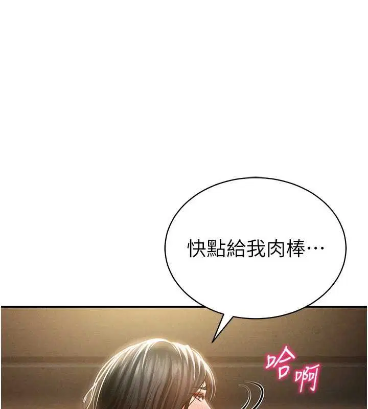 最終話-幸福結局♥