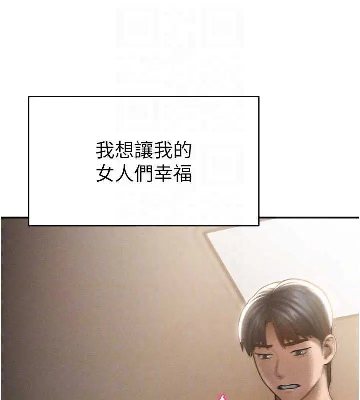 最終話-幸福結局♥