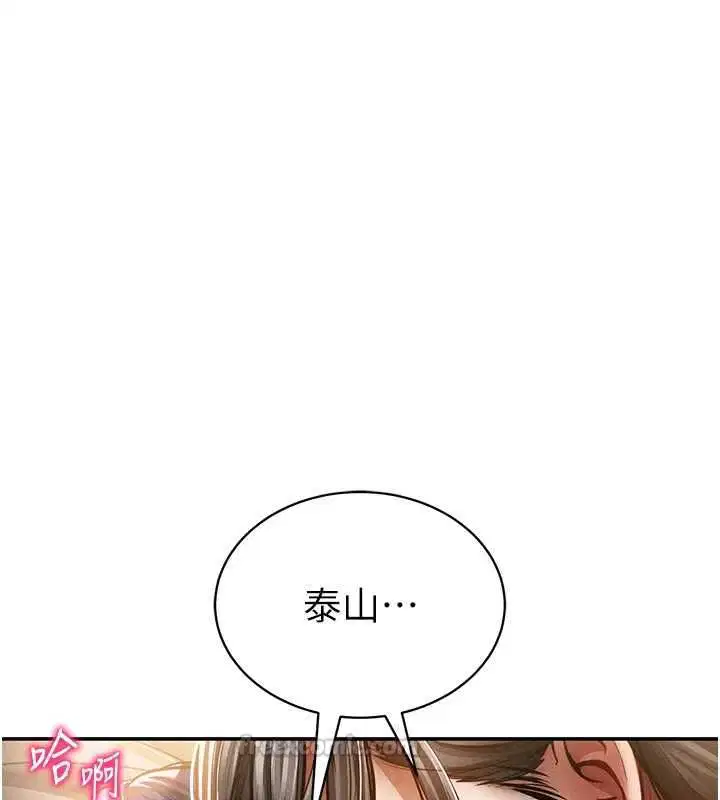 最終話-幸福結局♥