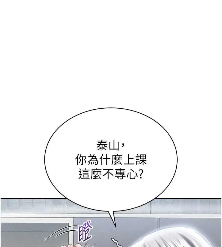 最終話-幸福結局♥