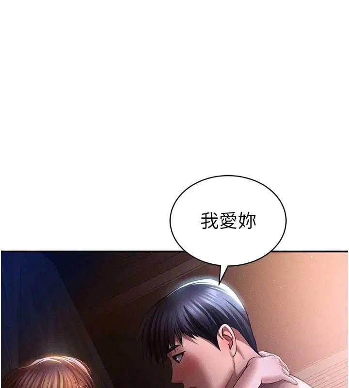 最終話-幸福結局♥