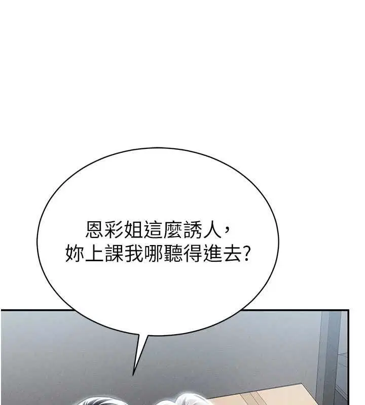 最終話-幸福結局♥