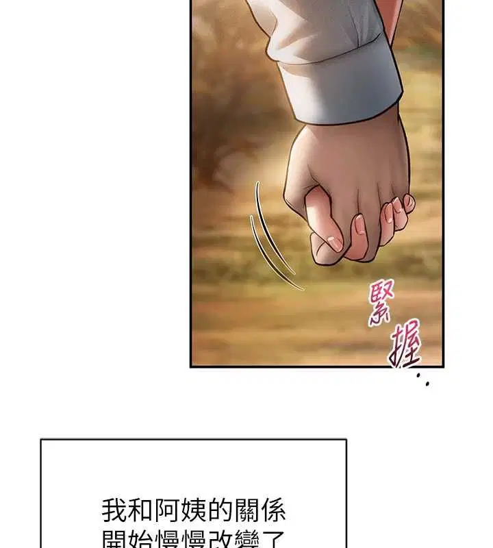 最終話-幸福結局♥
