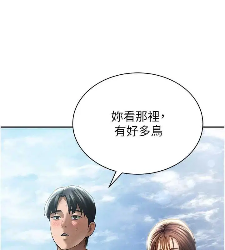 最終話-幸福結局♥